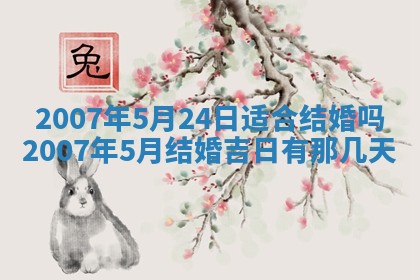 2026年01月21日出生的于姓男孩子取名指南：吉祥好听的名字推荐