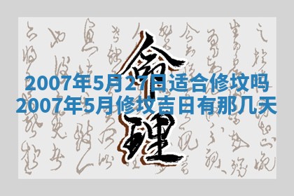 2026年01月21日出生的于姓男孩子取名指南：吉祥好听的名字推荐