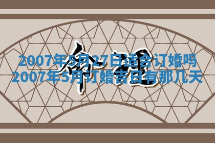 2025年12月26日求财财神吉位