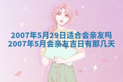 石姓女孩子起名技巧：2026年03月01日生辰八字取名指南