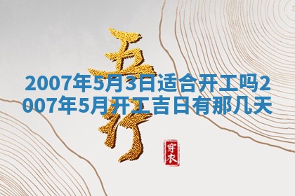 2025年12月27日打麻将财神在哪个方向