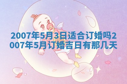 2025年12月27日打麻将财神在哪个方向