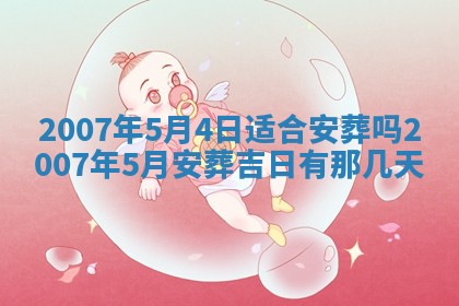 2025年12月27日打麻将财神在哪个方向