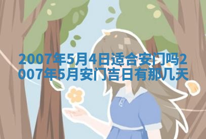 2025年12月27日打麻将财神在哪个方向