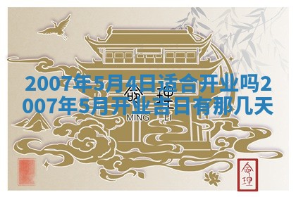 2025年12月27日打麻将财神在哪个方向