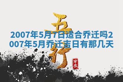 2026年01月21日出生的于姓男孩子取名指南：吉祥好听的名字推荐