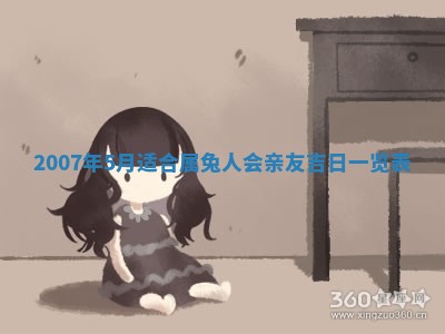 今日是否适合结婚,2025年6月25日黄历宜忌分析