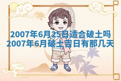 2026年03月01日出生谢姓女宝宝八字五行取名禁忌与建议