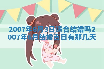2026年01月21日出生的于姓男孩子取名指南：吉祥好听的名字推荐
