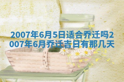 2026年01月21日出生的于姓男孩子取名指南：吉祥好听的名字推荐