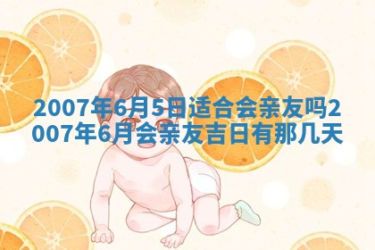 2026年01月21日出生的于姓男孩子取名指南：吉祥好听的名字推荐