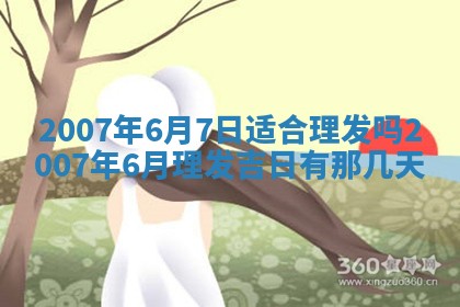 2025年12月27日打麻将财神在哪个方向