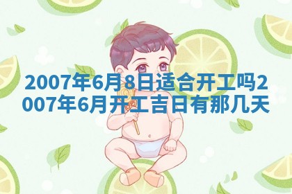 2025年12月27日打麻将财神在哪个方向
