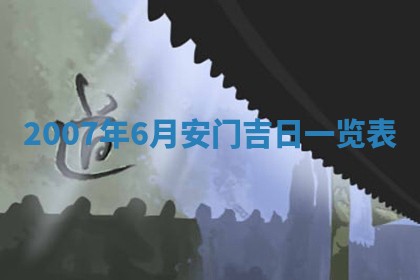 2025年12月26日求财财神吉位