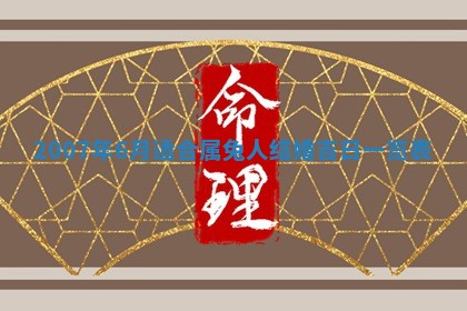 2026年01月21日出生的于姓男孩子取名指南：吉祥好听的名字推荐
