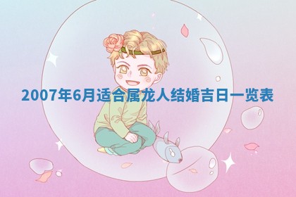 2026年01月21日出生的于姓男孩子取名指南：吉祥好听的名字推荐