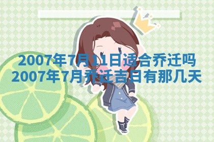 2025年12月27日打麻将财神在哪个方向