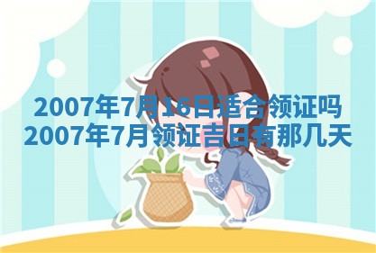 2025年12月27日打麻将财神在哪个方向