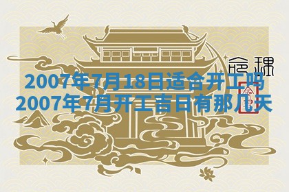 2025年12月27日打麻将财神在哪个方向