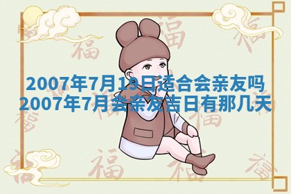 2026年01月21日出生的于姓男孩子取名指南：吉祥好听的名字推荐