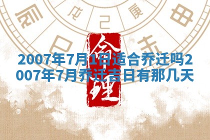 2026年01月21日出生的于姓男孩子取名指南：吉祥好听的名字推荐
