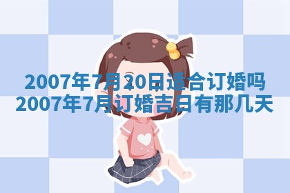2025年12月26日求财财神吉位