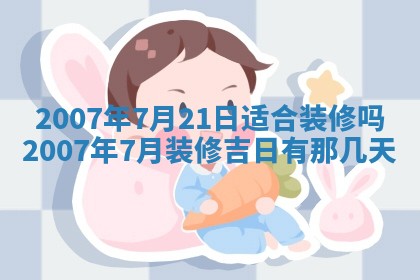 2025年12月27日打麻将财神在哪个方向