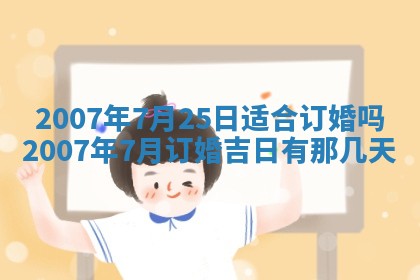 2025年12月26日求财财神吉位