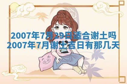 2026年01月21日出生的于姓男孩子取名指南：吉祥好听的名字推荐