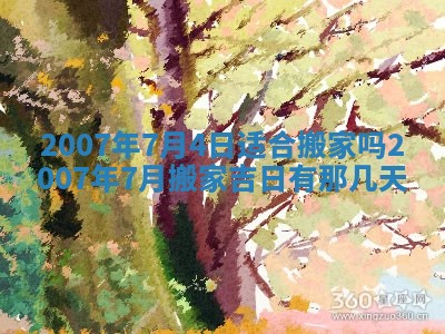 2026年01月21日出生的于姓男孩子取名指南：吉祥好听的名字推荐