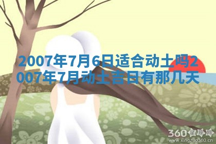 曹姓2026年02月02日出生男宝宝的五行取名详解