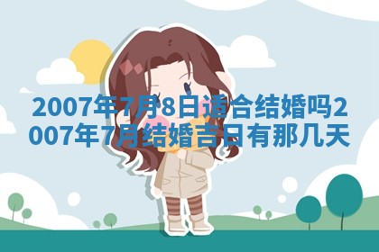 2025年12月27日打麻将财神在哪个方向