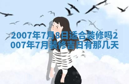 曹姓2026年02月02日出生男宝宝的五行取名详解