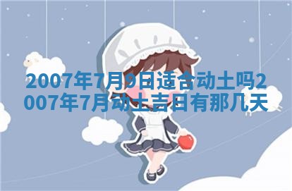 2025年12月27日打麻将财神在哪个方向