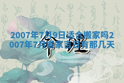 2026年01月21日出生的于姓男孩子取名指南：吉祥好听的名字推荐