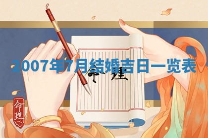 2025年12月26日求财财神吉位