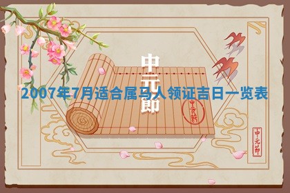 2025年12月26日求财财神吉位