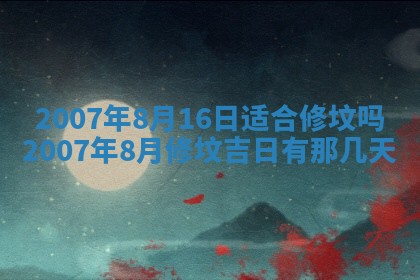 2026年01月21日出生的于姓男孩子取名指南：吉祥好听的名字推荐