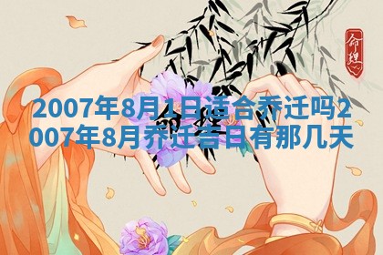 2026年01月21日出生的于姓男孩子取名指南：吉祥好听的名字推荐