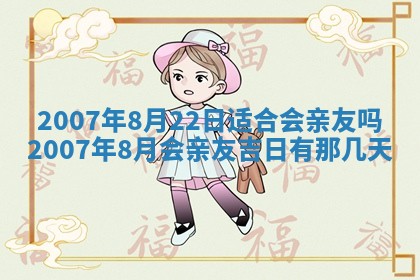2026年01月21日出生的于姓男孩子取名指南：吉祥好听的名字推荐