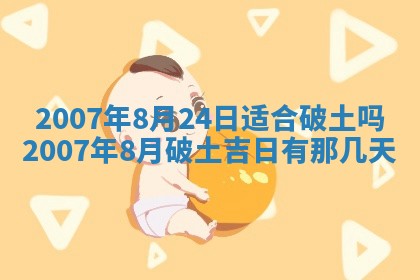 2025年12月27日打麻将财神在哪个方向