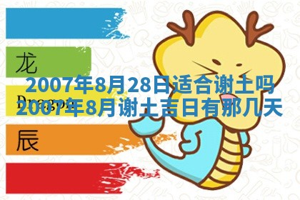2026年01月21日出生的于姓男孩子取名指南：吉祥好听的名字推荐