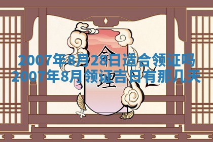 2026年01月21日出生的于姓男孩子取名指南：吉祥好听的名字推荐