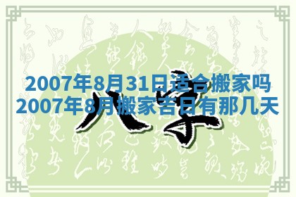 2026年01月21日出生的于姓男孩子取名指南：吉祥好听的名字推荐