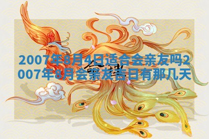 2025年12月27日打麻将财神在哪个方向