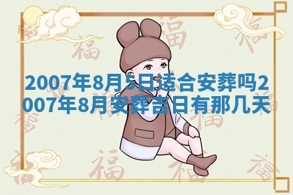 八字五行与黎姓：2026年03月11日出生男宝宝的理想名字分析