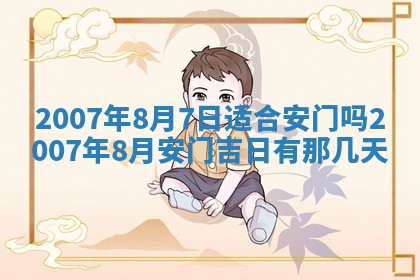 2025年12月27日打麻将财神在哪个方向