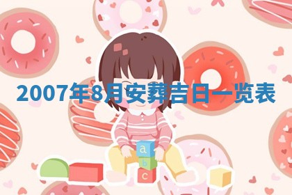 2025年12月26日求财财神吉位