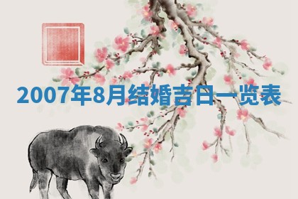 2025年12月26日求财财神吉位
