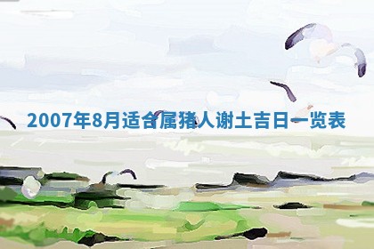 2025年12月27日打麻将财神在哪个方向